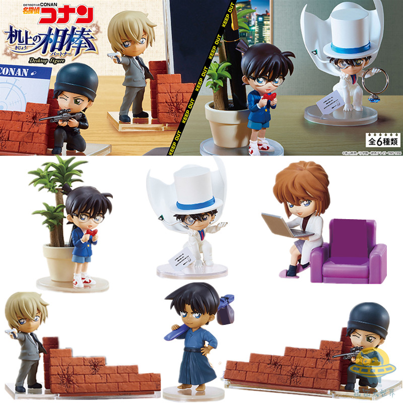 Kids Toys Japan - Anime Figures Detective Conan Desk Decor