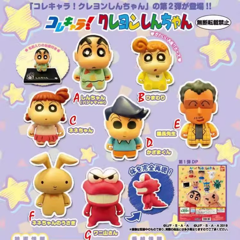 Kids Toys Japan - Hot Crayon Shin Chan Cartoon Character