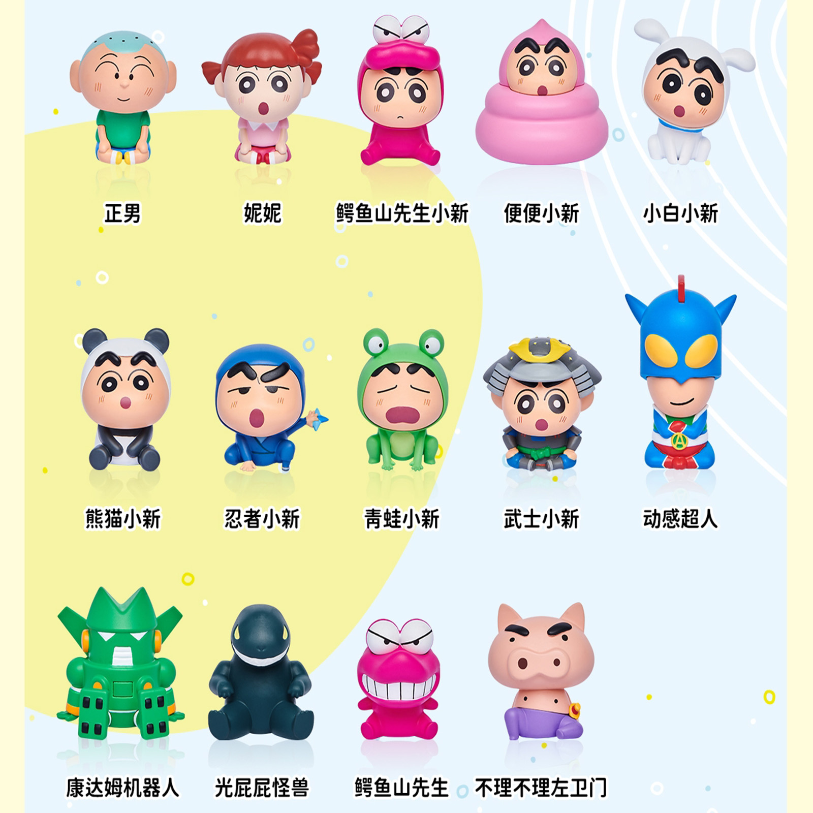 Shinnosuke Nohara Family Figur - Kids Toys Japan recension och pris