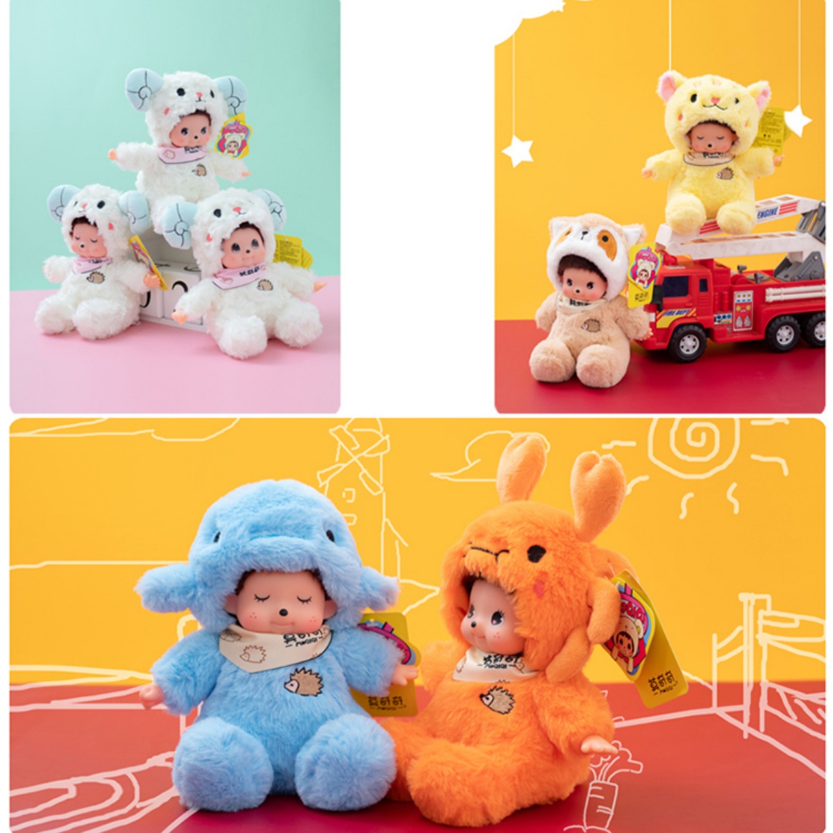18cm Mochich Vinyl Face Plush  - Kids Toys Movie recension och pris