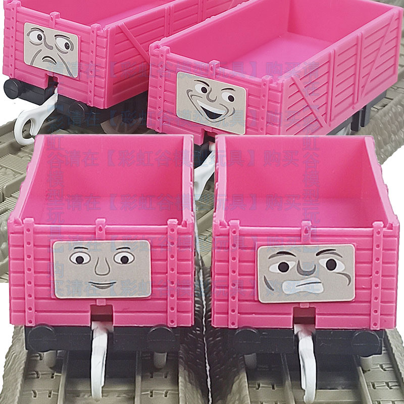 In Stock Track Train Pink Smil - Toy Train Track Set recension och pris