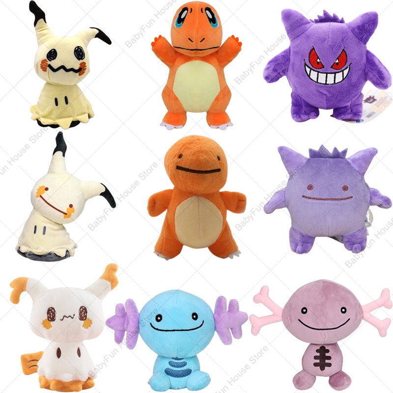 Pokemon Q Version Mimikyu Geng - Kids Toys Movie recension och pris