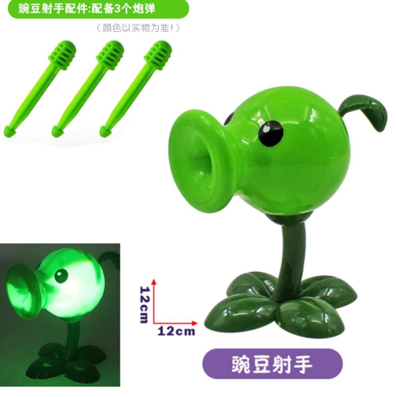 1 PCS PLANTS VS ZOMBIES 2 PVZ  - Kids Zombie Toys recension och pris