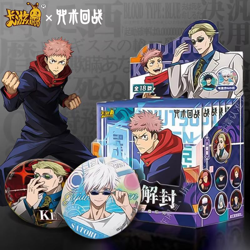 Kayou Jujutsu Kaisen Card Gojo - Kids Toys Movie recension och pris