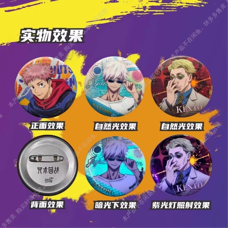 Kayou Jujutsu Kaisen Card Gojo - Kids Toys Movie recension och pris