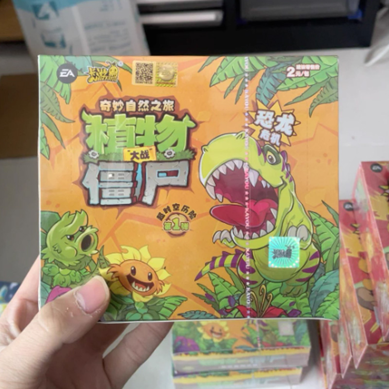 Kayou Official Plants Vs. Zomb - Kids Zombie Toys recension och pris